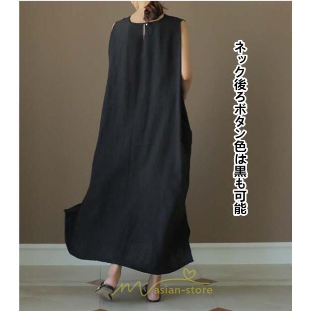 マキシ | ワンピース 秋インナー タンクトップ ミモレ丈 レディース ルームウェア 部屋着 落ち感 無地 タンクワンピース 送料無料 20代30代 可愛い 40代50代