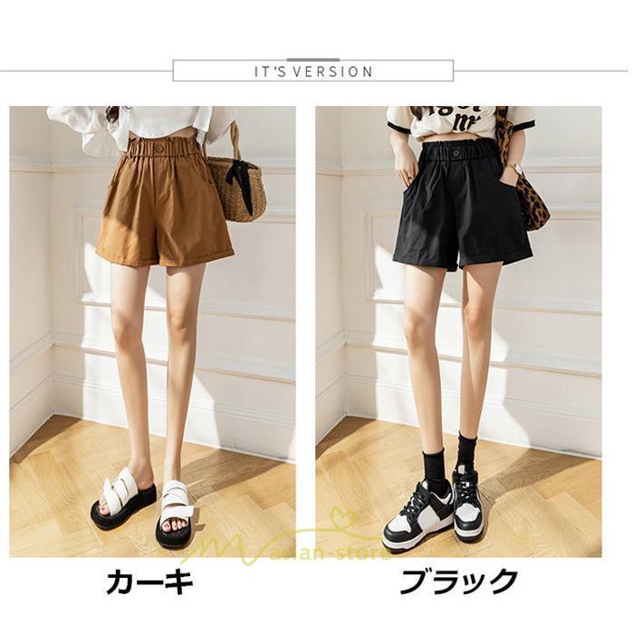 ショートパンツ | パンツ ハイウエスト 無地 美脚 カジュアル シンプル レディース 春 夏 新作 2022 ボトムス 韓国風 ゆったり ズボン 日常 短パン お出かけ