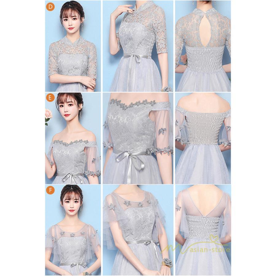 大人 | ドレス ワンピース 結婚式 お呼ばれ 20代 30代 40代 50代 パーティードレス 二次会 韓国 体型カバー 痩せて見える 顔合わせ 同窓会 お呼ばれ 服装