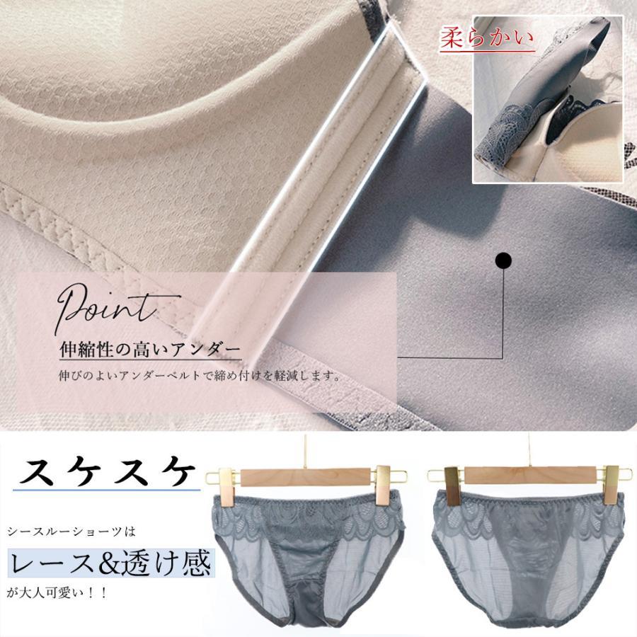 キャミソール | ブラショーツセット ノンワイヤー ブラジャーショーツセット ランジェリーセット バスト盛れるレース 美胸インナー セクシー