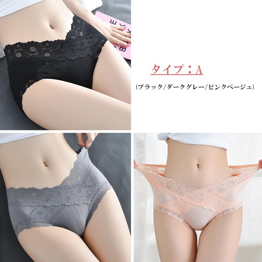 キャミソール | レディース レース ショーツ 3枚セット