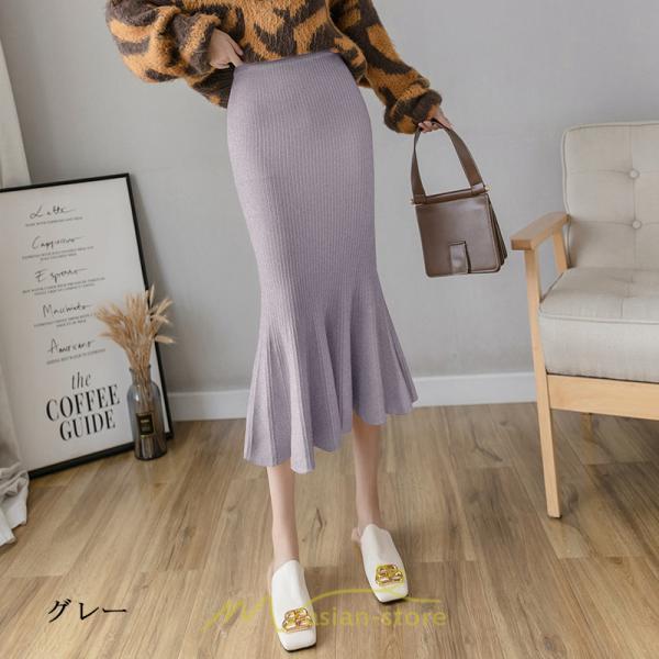 スカート | レディース ロング丈 マーメイド可愛い シンプル ニット 秋冬コーデ ボトムス きれい フレアカジュアル 女子会 新作 デート 抜け感