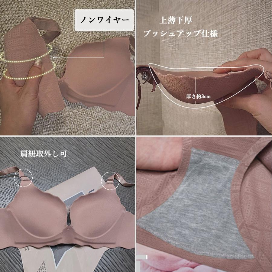 インナー・ルームウェア | ノンワイヤー ブラジャーショーツ セット