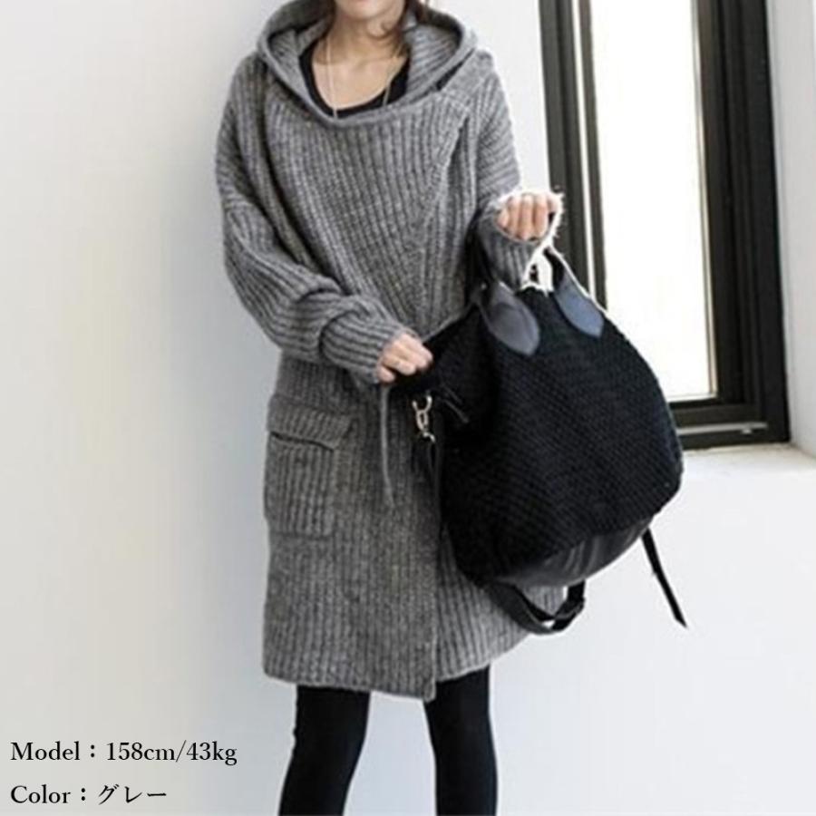 カーディガン | ニットカーディガンレディースコーディガン