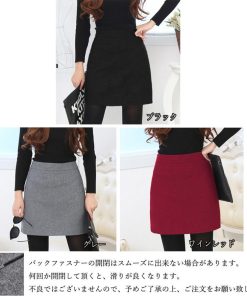 ミニスカート | 秋冬 タイトスカート レディース ボトムス ハイウエスト Aラインスカート 台形スカート