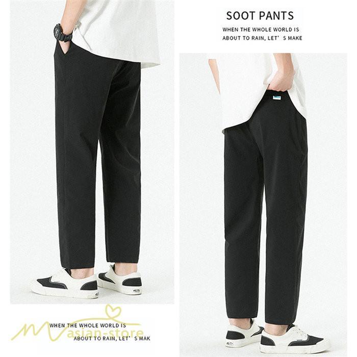 チノパン | テーパードパンツ メンズ パンツ 無地 ロング 薄手 サマーパンツ 着痩せ 上品 大きいサイズ ウエストゴム メンズパンツ 春 夏 秋 メンズスタイル お出かけ