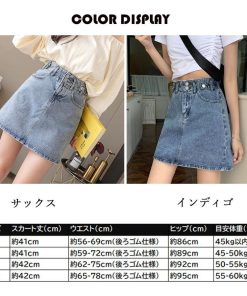 ミニスカート | デニムスカート レディース ミニスカート