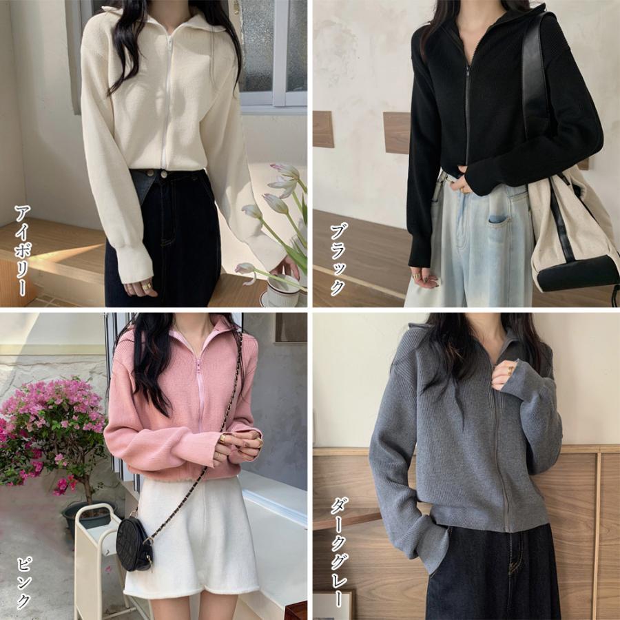 カーディガン | ジップアップニットブルゾン 韓国風 秋冬