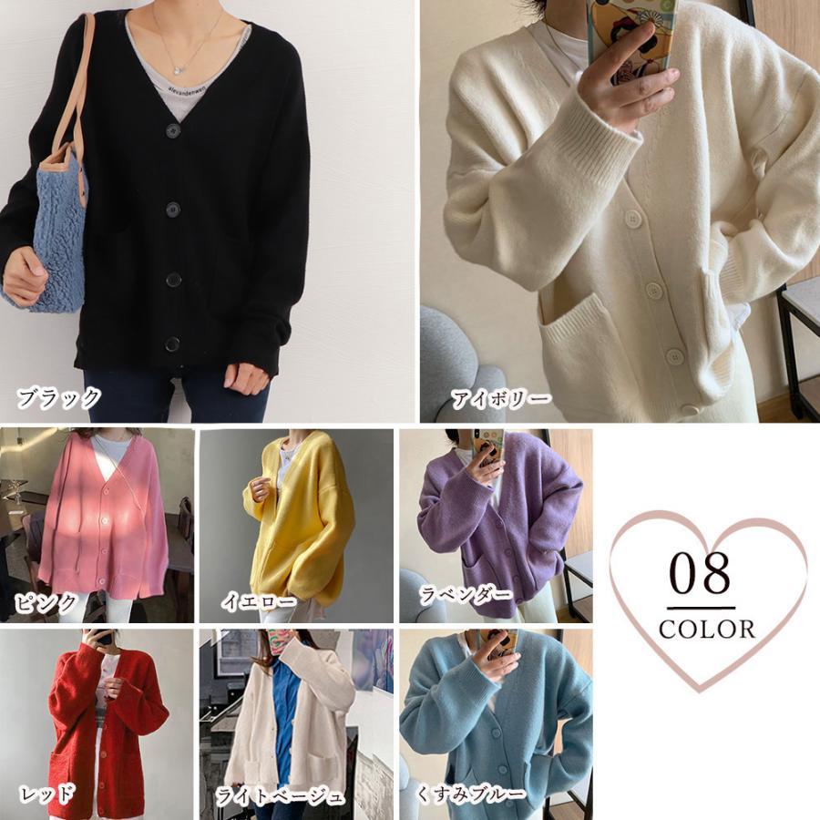 カーディガン | ニットレディース秋冬羽織り