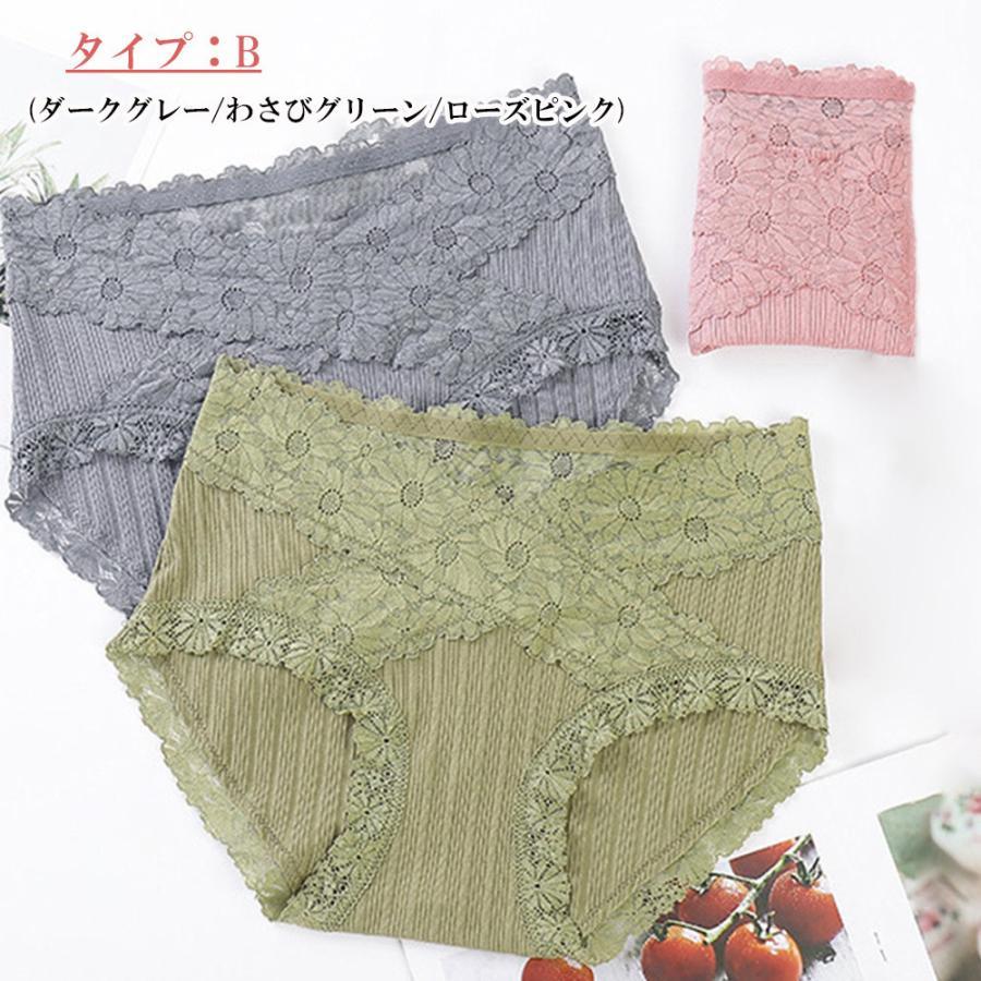 キャミソール | レディース レース ショーツ 3枚セット