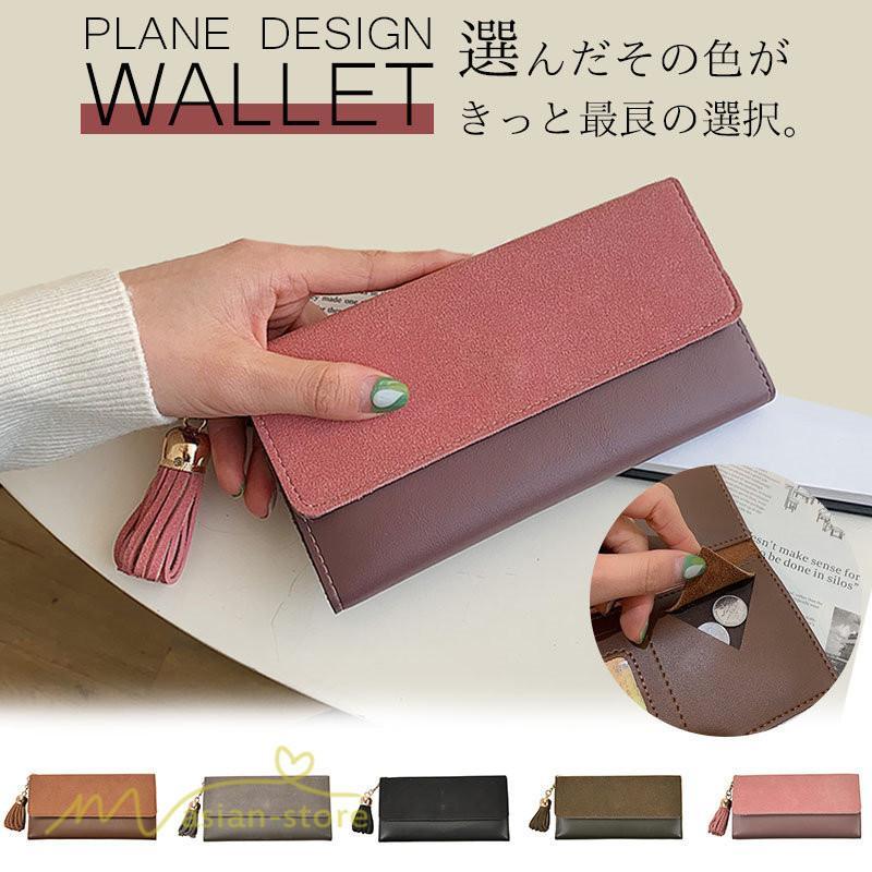 さいふ バッグ | 財布 長財布 レディース メンズ 女性 PU 大容量 小銭入れ おしゃれ かわいい 使いやすい 多機能 カード収納 おすすめ カード 小銭入れ レシート