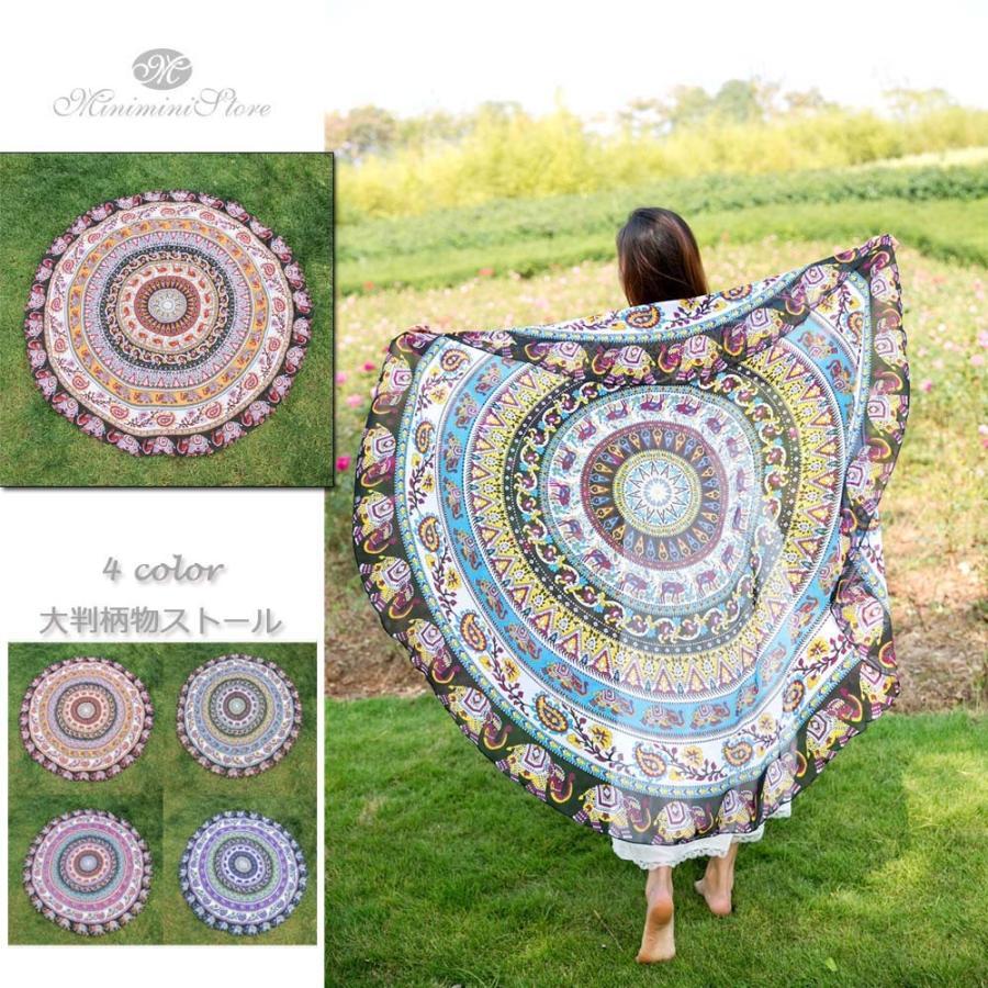 マフラー | 薄手 ラウンド型 大判 ストール レディース 大判 ストール 柄物 サークルストール 春夏