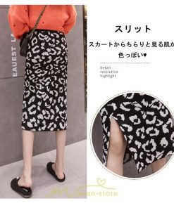 スカート | ロング 秋 冬 Aライン ロング丈 ハイウエスト ヒョウ柄 かっこいい セクシー  スリット ニット 韓国風 高見え デート おでかけ 2022新作 女子会 細見え