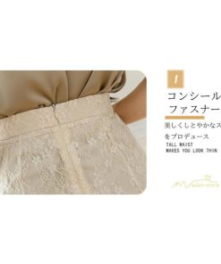 スカート | レーススカートロング丈 ハイウエスト エレガント キレイめ 通勤 日常 大人 リゾートロング 秋 花柄 柔らか 無地 ボトムス レディース ンプル