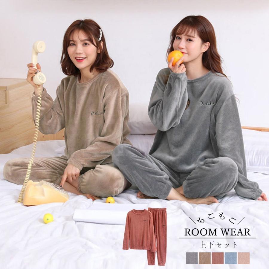 インナー・ルームウェア | フリースパジャマ 上下セット レディース