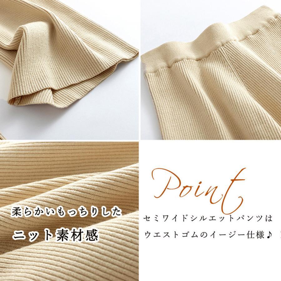 セットアップ | 韓国ニットレディース 秋冬