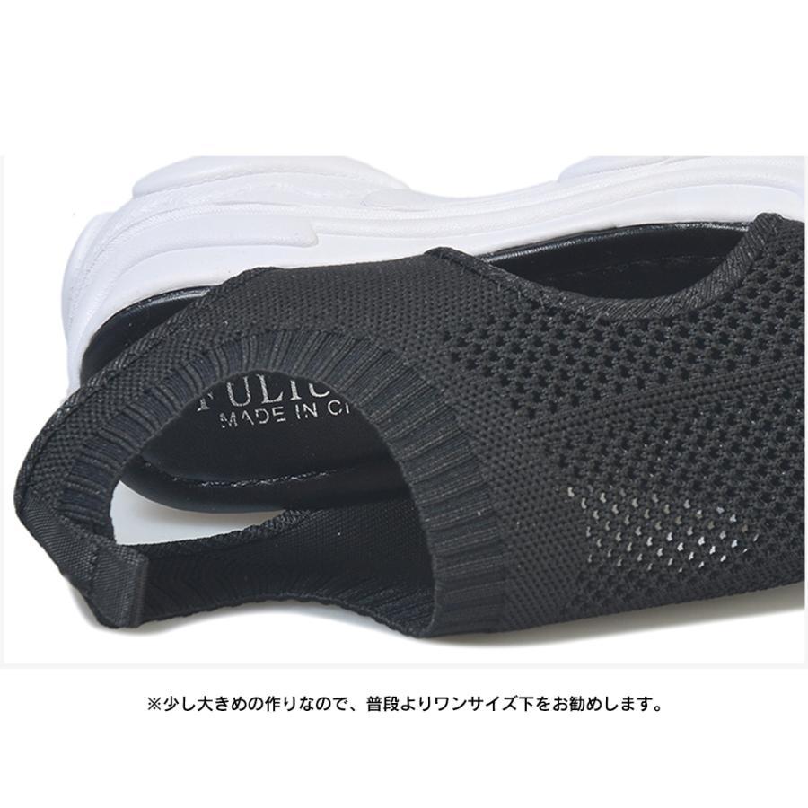 パンプス | 通気性 サンダル メッシュ 韓国風 歩きやすい 厚底 カジュアル レディース スポーツサンダル