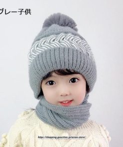 レディース | ニット帽 マフラー付き キッズ 親子 帽子 秋冬 子供 大人 家族 おしゃれ かわいい 防寒 プレゼント スキー 暖かい 厚手
