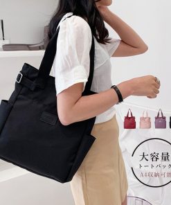 トートバッグ | 肩掛け シンプル 大容量