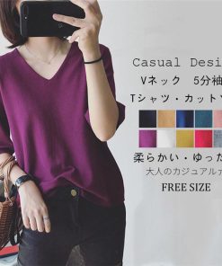 ｔシャツ・カットソー | Tシャツ カットソー レディース トップス 五分袖 夏服 秋物 リブ 無地 柔らかい Vネック 可愛い ニット インナー 通学通勤 20代30代 スリム 40代50代