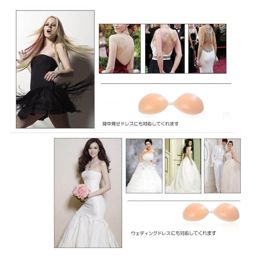 ビキニ | 美胸 シリコンパッド シリコンブラ 谷間 バストアップ 盛りブラ 粘着ブラ