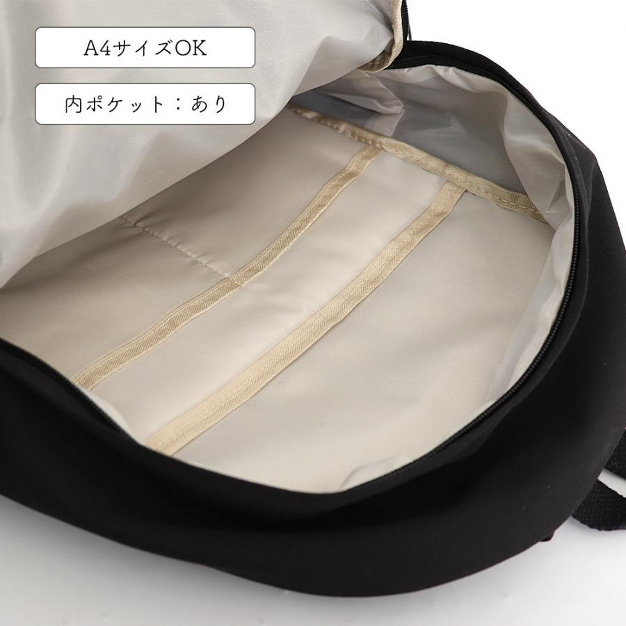 リュック | リュックサック 大容量 レディース