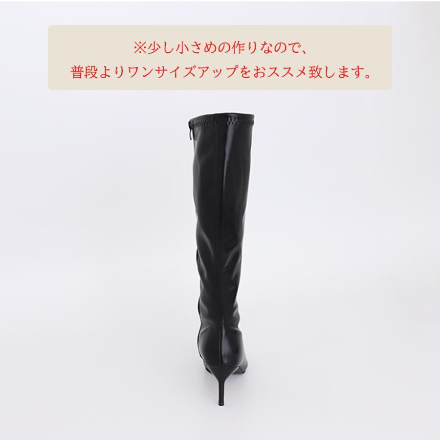 ニーハイブーツ | ハイヒール ロングブーツ レディース