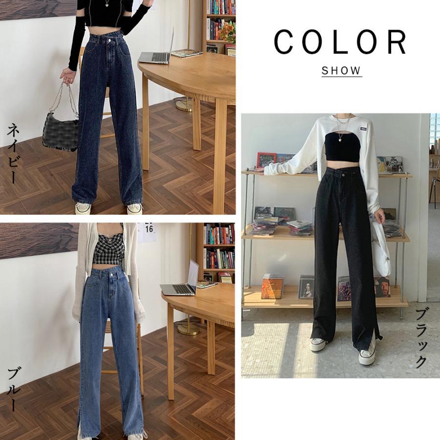 デニム | ストレートデニムパンツ ハイウエスト美脚
