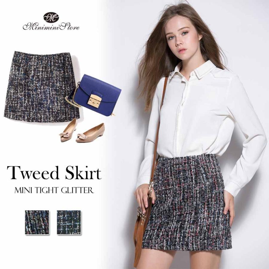 タイトスカート | ツイード スカート 台形スカート ミニスカート ハイウエスト