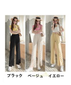 ワイドパンツ | レディース パンツ ボトムス ズボン ガウチョパンツ 体型カバー 着やせ ロングパンツ ハイウエスト 美脚 カジュアル お洒落 スリット ゆったり