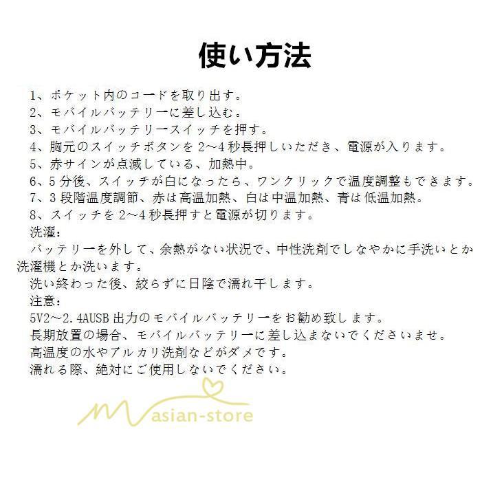 電熱ベスト | ヒーターベスト ヒーター内蔵ベスト メンズ レディース ヒートベスト USB給電 バッテリー給電 トレンド 冷え性に対応 通勤 防寒ベスト 3段温度調整
