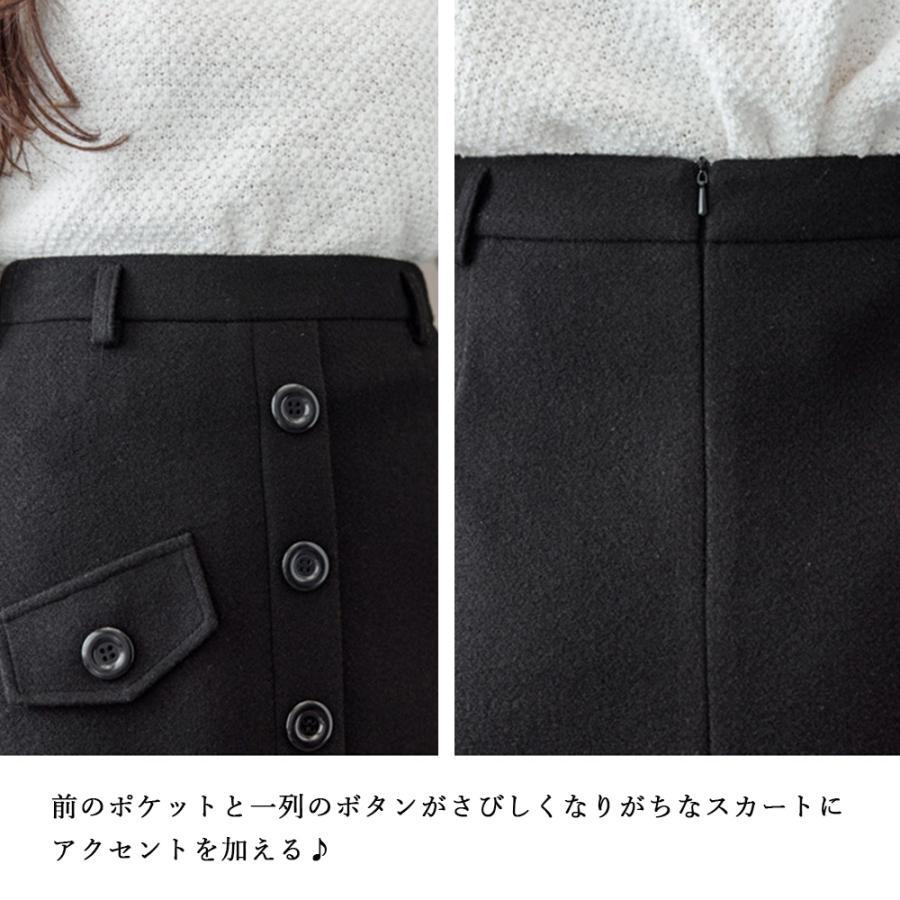 タイトスカート | 大きいサイズ レディース タイトスカート