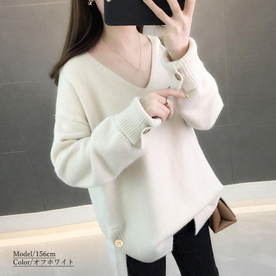 ニット・セーター | Vネック ニット ニットトップス プルオーバー 無地 ニットセーター スリット入り 秋冬 ニットソー レディース