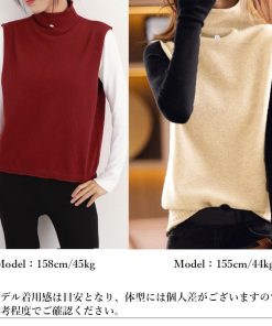 ニット・セーター | ニットベスト ハイネック ニットチョッキ