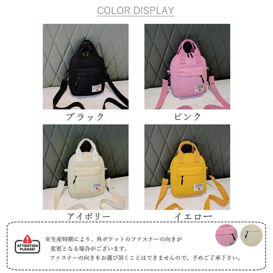 ショルダーバッグ | ミニ トートバッグ 小さめ 2way ボディバッグ 斜めがけ レディース スクエアバッグ かわいい 大人 キャンバスバッグ