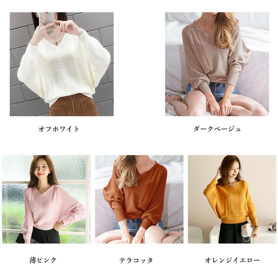 透かし編みトップス | ニットトップス レディース 体型カバー秋