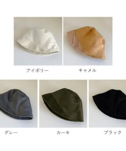 帽子 | バケットハット ボア スエード調 帽子