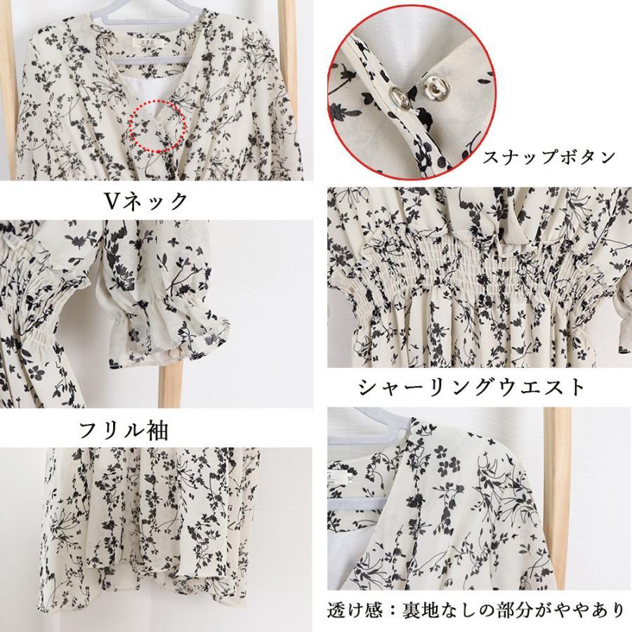 ワンピース | 花柄 フレアワンピース春夏カシュクール風