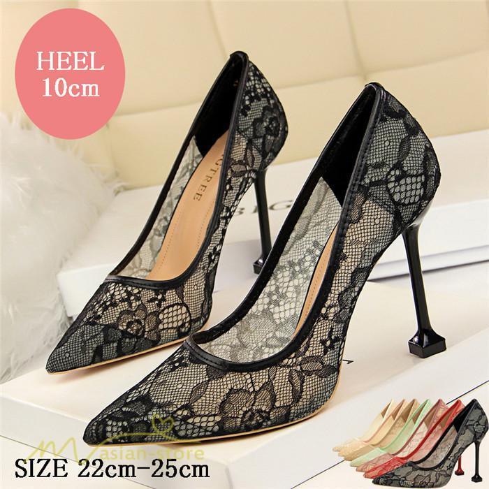 パンプス | ハイヒール 痛くない レディース ピンヒール 幅広 走れる 美脚 オフィス シューズ 通勤 仕事 冠婚葬祭 OL 2022新作 ビジネス 就職活動 ファッション