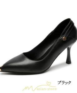 パンプス | ハイヒール ポインテッドトゥ ピンヒール 結婚式 パーティー 美脚 ヒール5.5cm7.5cm 通勤 柔らかくて痛くない 小さいサイズから大きいサイズまで