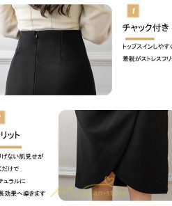スカート | スリット入り 膝丈 ひざ丈 ひざ下 黒 ベージュ 春夏秋冬 ハイウエスト 脚長 通勤 OL Aライン レディース 美脚 スリット オフィス カジュアル セクシー ボトムス