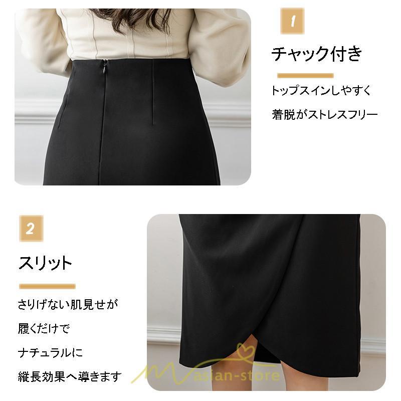 スカート | スリット入り 膝丈 ひざ丈 ひざ下 黒 ベージュ 春夏秋冬 ハイウエスト 脚長 通勤 OL Aライン レディース 美脚 スリット オフィス カジュアル セクシー ボトムス