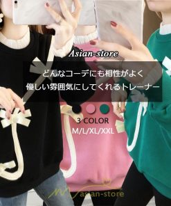 パーカー | トレーナー レディース プルオーバー クルーネック 長袖 レース トップス Tシャツ スウェット ゆったり 蝶結び カジュアル 20代30代40代50代