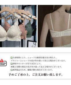 インナー・ルームウェア | ノンワイヤー ブラジャー ショーツセット