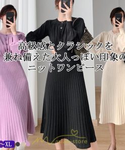 ニットワンピース | レディース 冬 きれいめ ロング おしゃれ 秋冬 長袖 送料無料 着痩せ 無地 通勤 提灯袖 可愛い パフスリーブ 20代30代40代50代