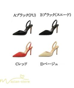 パンプス | 痛くない ハイヒール レディース 幅広 歩きやすい オフィス 二次会 同窓会 デート 入学式 走れる 通勤 フォーマル 美脚 仕事 就活 ピンヒール オフィス