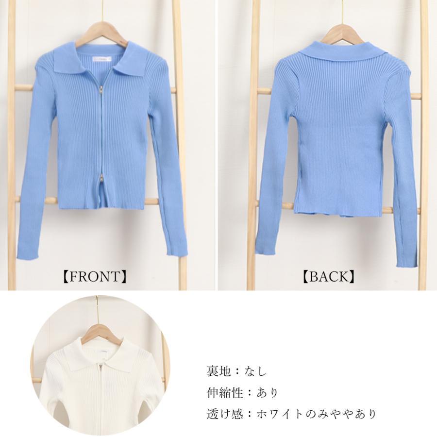 ニット・セーター | リブニットトップスレディースジップアップ