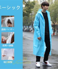 レイン 雨具 | レインコート 自転車 レインポンチョ レディース メンズ ロング ユニセックス 防水 通勤 通学用 リュック レインウェア 雨 バイク カッパ 対策 梅雨 雨具
