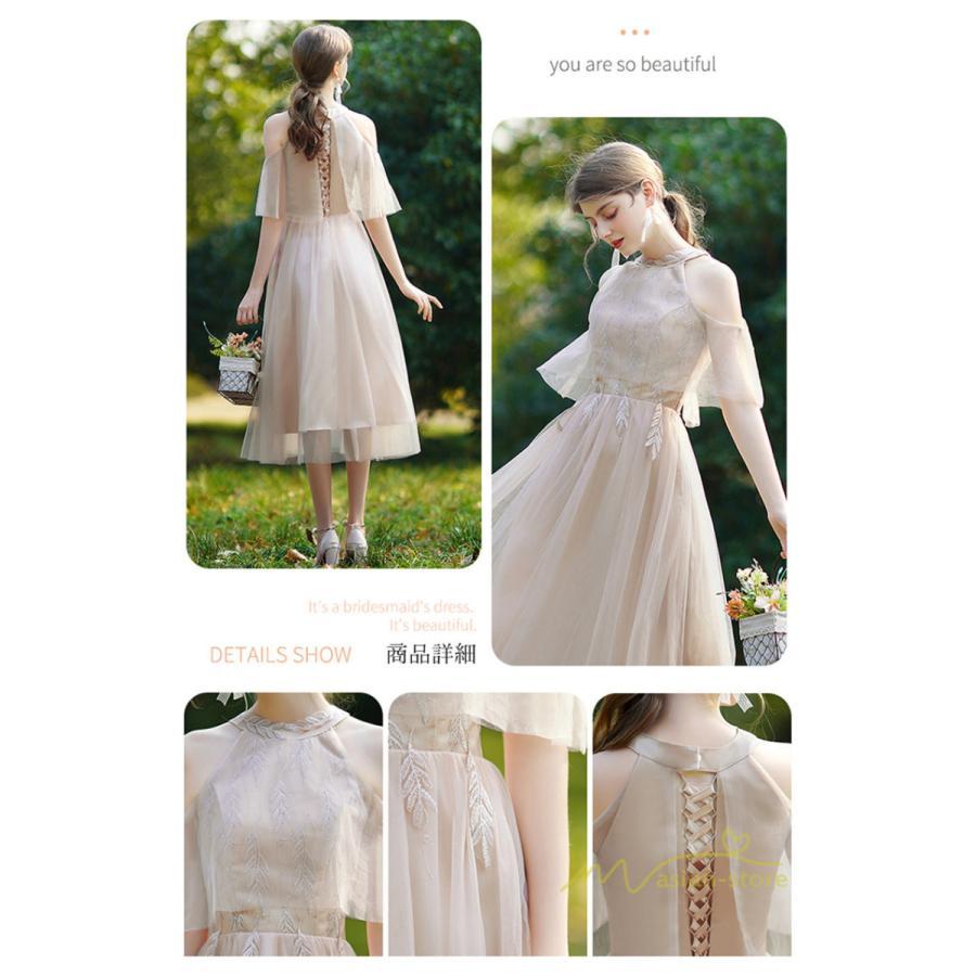 大人 | パーティードレス ドレス 結婚式 ミモレ丈 フォーマル ワンピース レース 袖あり 同窓会 謝恩会 二次会 綺麗 成人式 披露宴 スカート