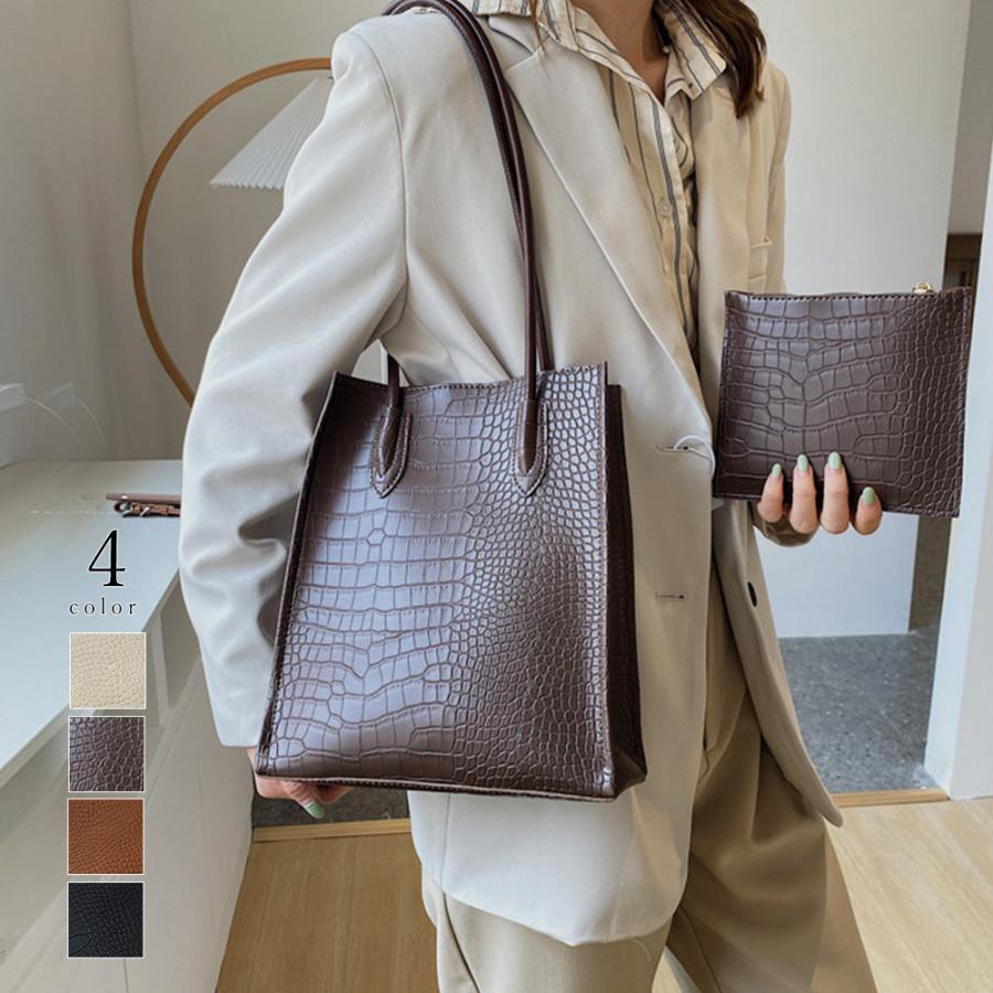 トートバッグ | ポーチ付き クロコダイル柄